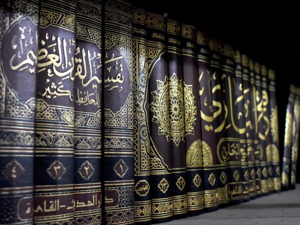 Les hadiths de Boukhari : le trésor de la sagesse islamique