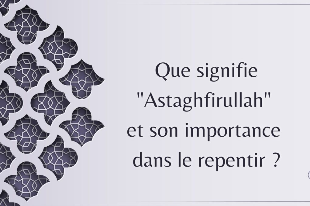 Que signifie "Astaghfirullah" et son importance dans le repentir ?