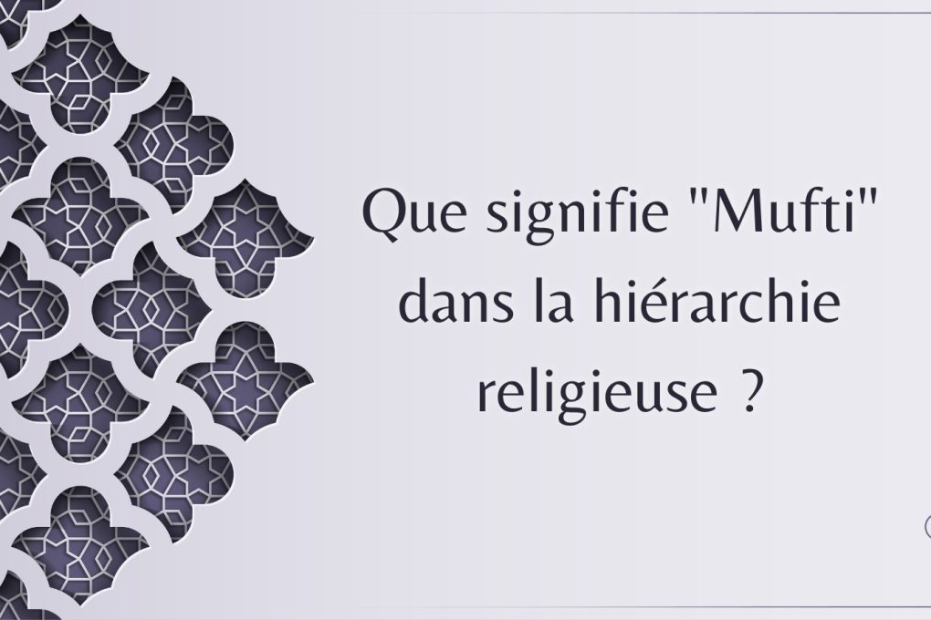 Que signifie "Mufti" dans la hiérarchie religieuse ?