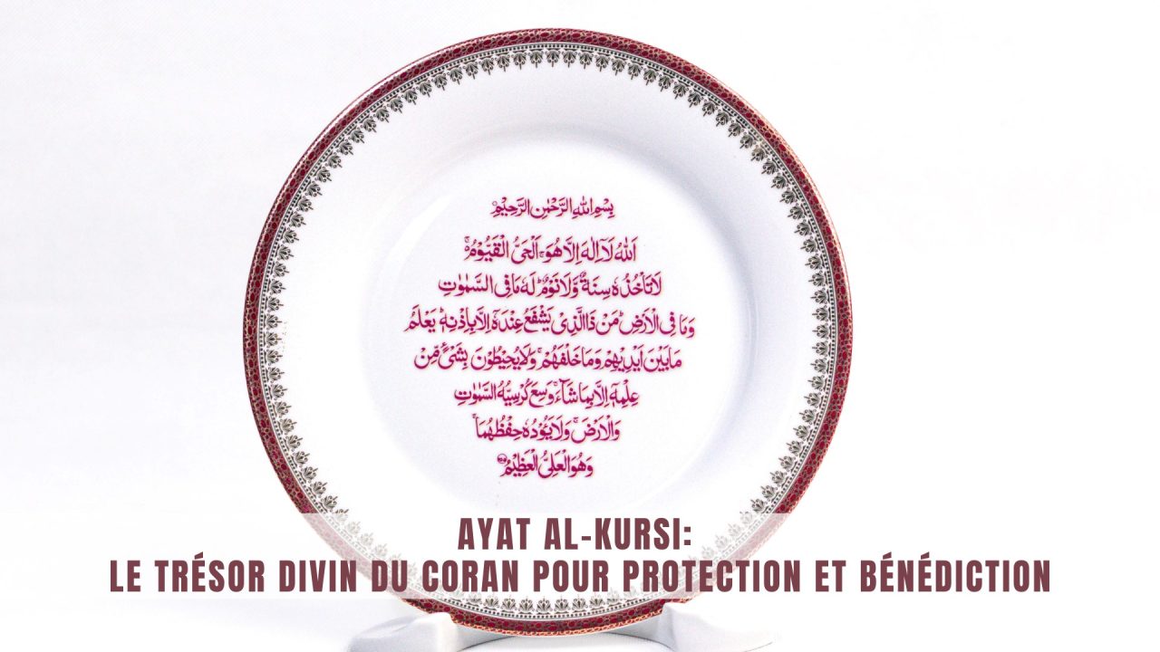 Ayat Al Kursi verset du trone Le Trésor Divin du Coran pour Protection et Bénédiction