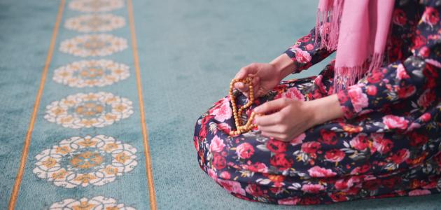 Signification de "SubhanAllah" dans la Culture Islamique