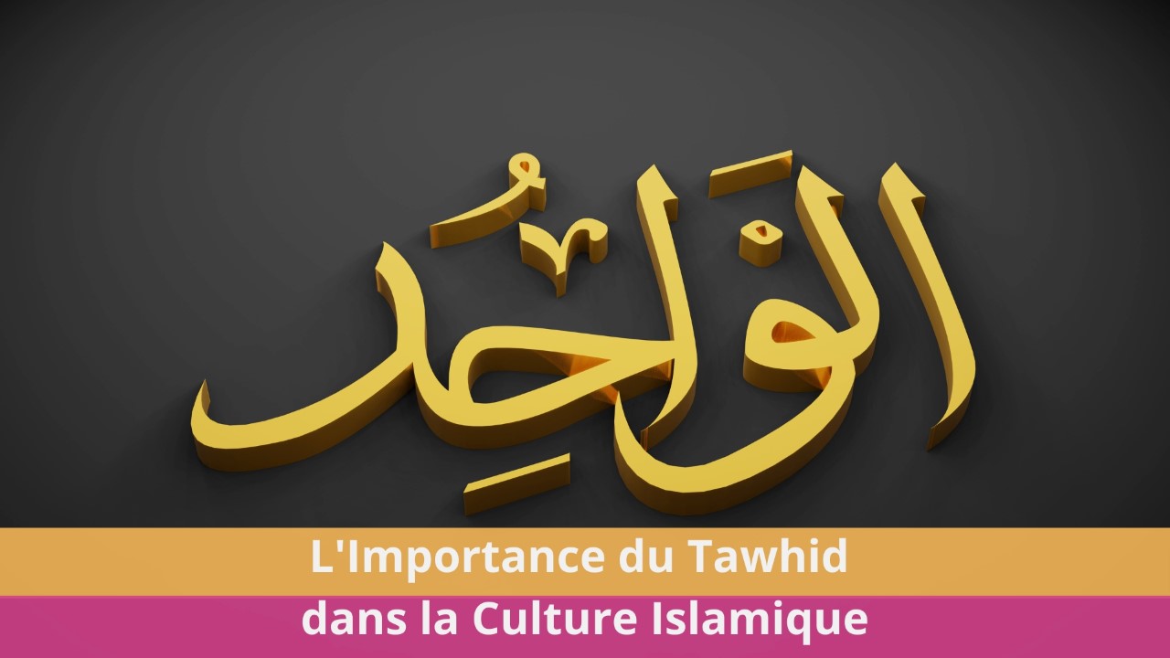 L'Importance du Tawhid dans la Culture Islamique